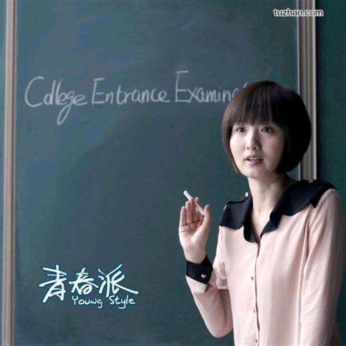 国立远程教育大学本科毕业证